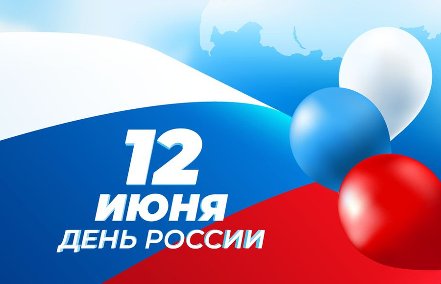 ДР 12.jpg